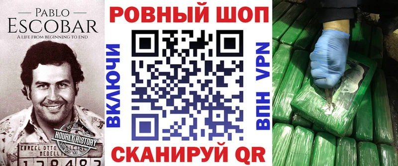 Все наркотики Новотроицк A-PVP Cocaine Амфетамин Конопля Гашиш Меф