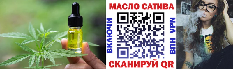 Canna-Cookies конопля магазин наркотиков Новотроицк