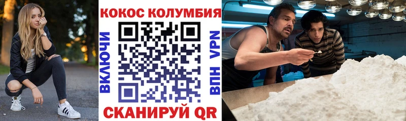 COCAIN FishScale  мега маркетплейс  Новотроицк 