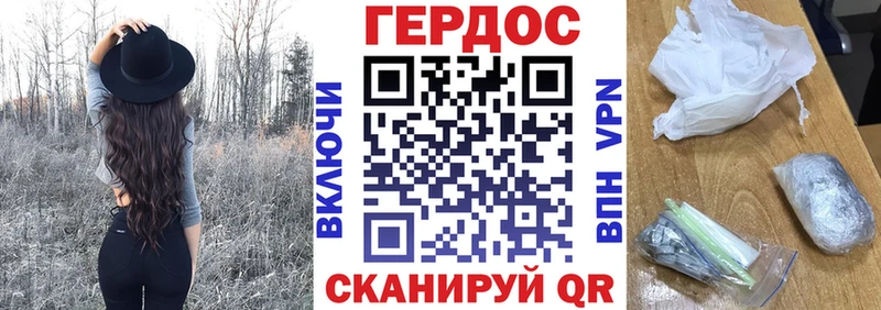 ГЕРОИН VHQ  закладки  Новотроицк 