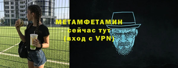 мефедрон VHQ Дмитров