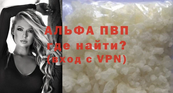 a pvp Заволжск