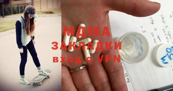 прущая мука Абдулино