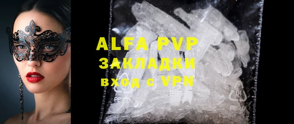 амф Абаза