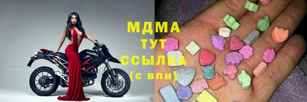 2c-b Абинск