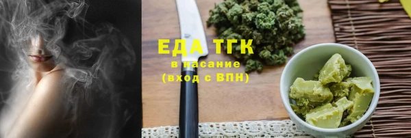 прущая мука Абдулино
