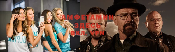 2c-b Абинск