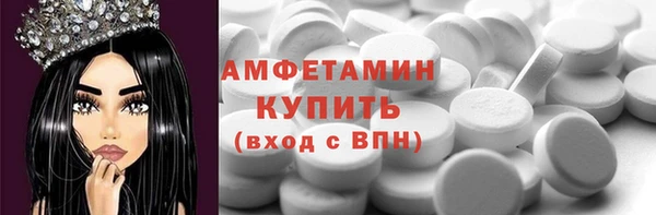 амф Абаза
