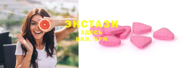 2c-b Абинск