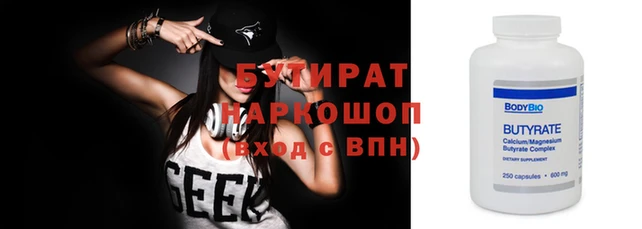 амф Абаза