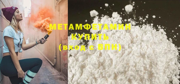 скорость Заволжье