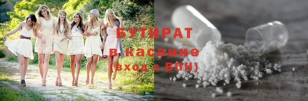 стаф Алексеевка