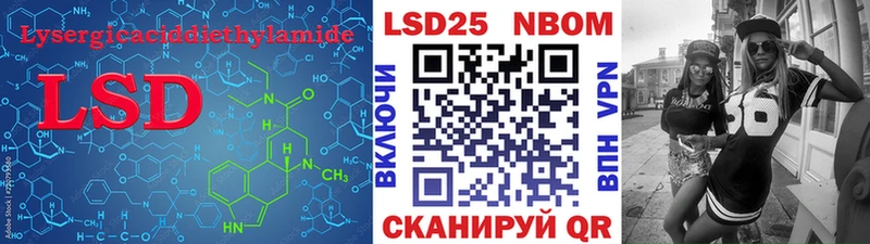 сколько стоит  Новотроицк  ЛСД экстази ecstasy 