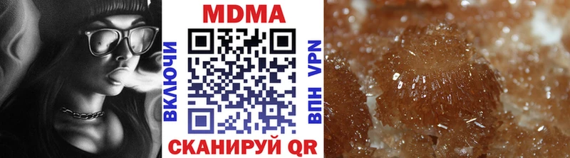 MDMA VHQ  Новотроицк 