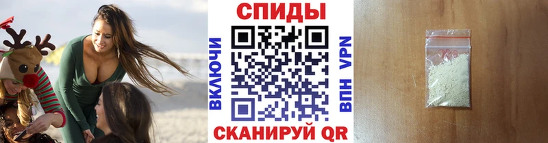 Первитин кристалл  Новотроицк 