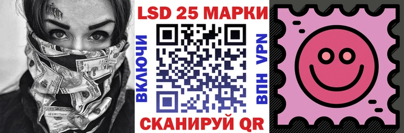 купить наркоту  Новотроицк  Марки 25I-NBOMe 1,8мг 