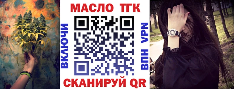 Дистиллят ТГК жижа  Новотроицк 