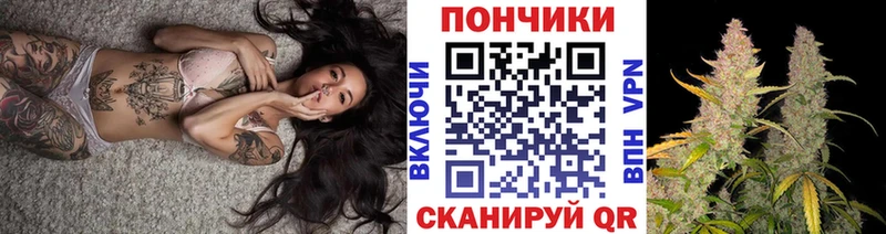 МАРИХУАНА VHQ Новотроицк