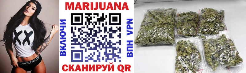 МАРИХУАНА Ganja Новотроицк